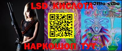 PSILOCYBIN Нягань
