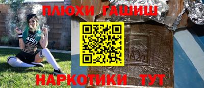 МДМА Обнинск
