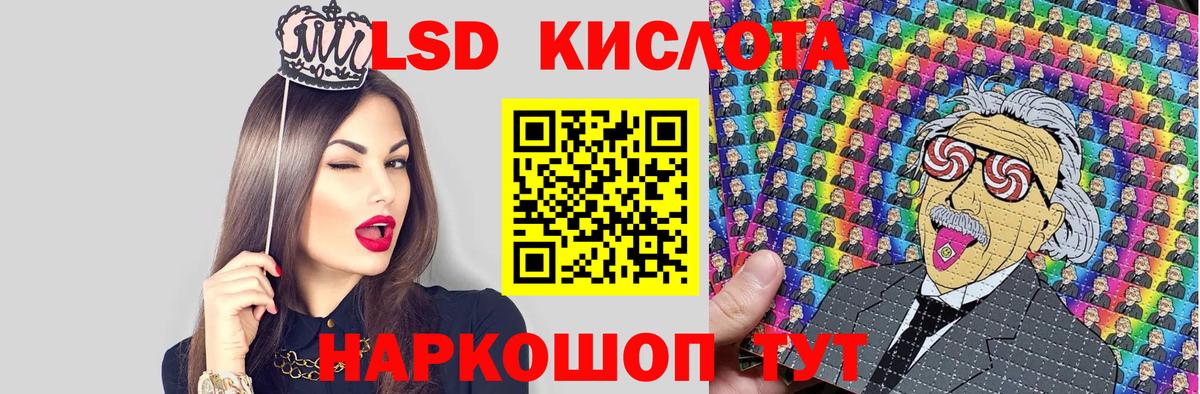 Новокубанск  Марки NBOMe 1500мкг  купить наркотики цена  Вход с VPN 
