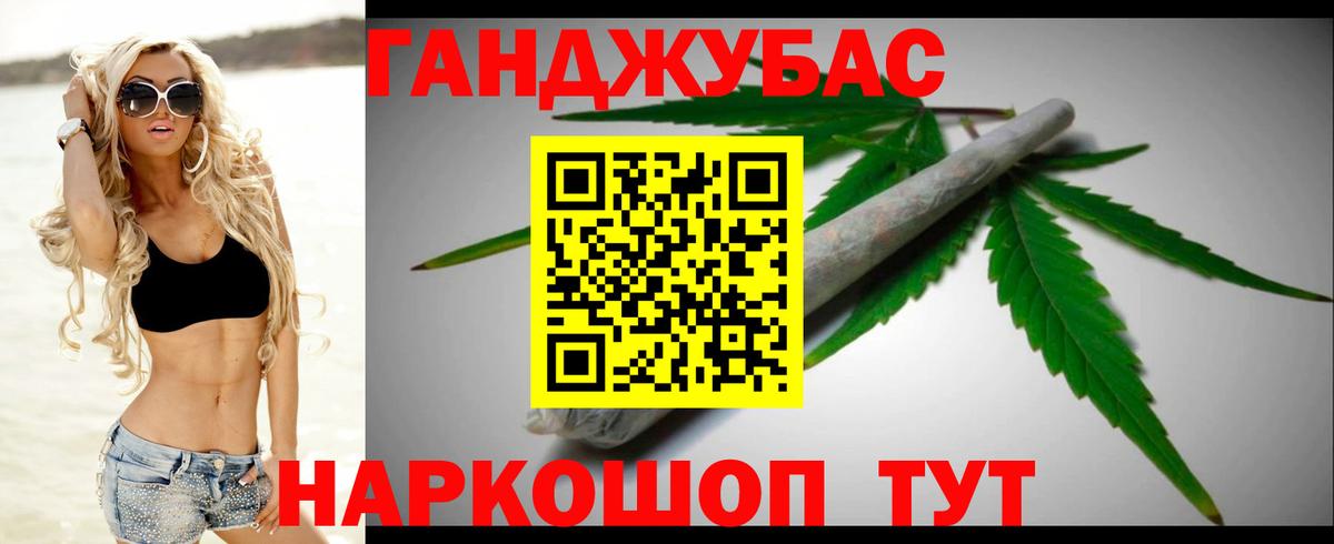 Новокубанск  Марихуана Bruce Banner  МАРИХУАНА White Widow  Вход с VPN  Каннабис конопля 